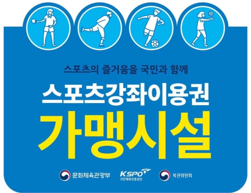 전북 전주시 완산구 복싱체육관 멋짐킥복싱 평화1관 본관 HQ 내부 모습 5