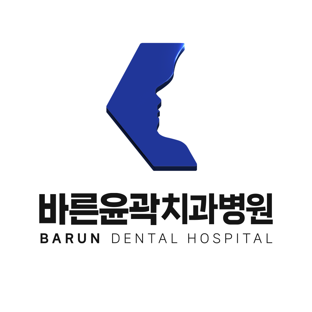 바른윤곽치과병원 서면