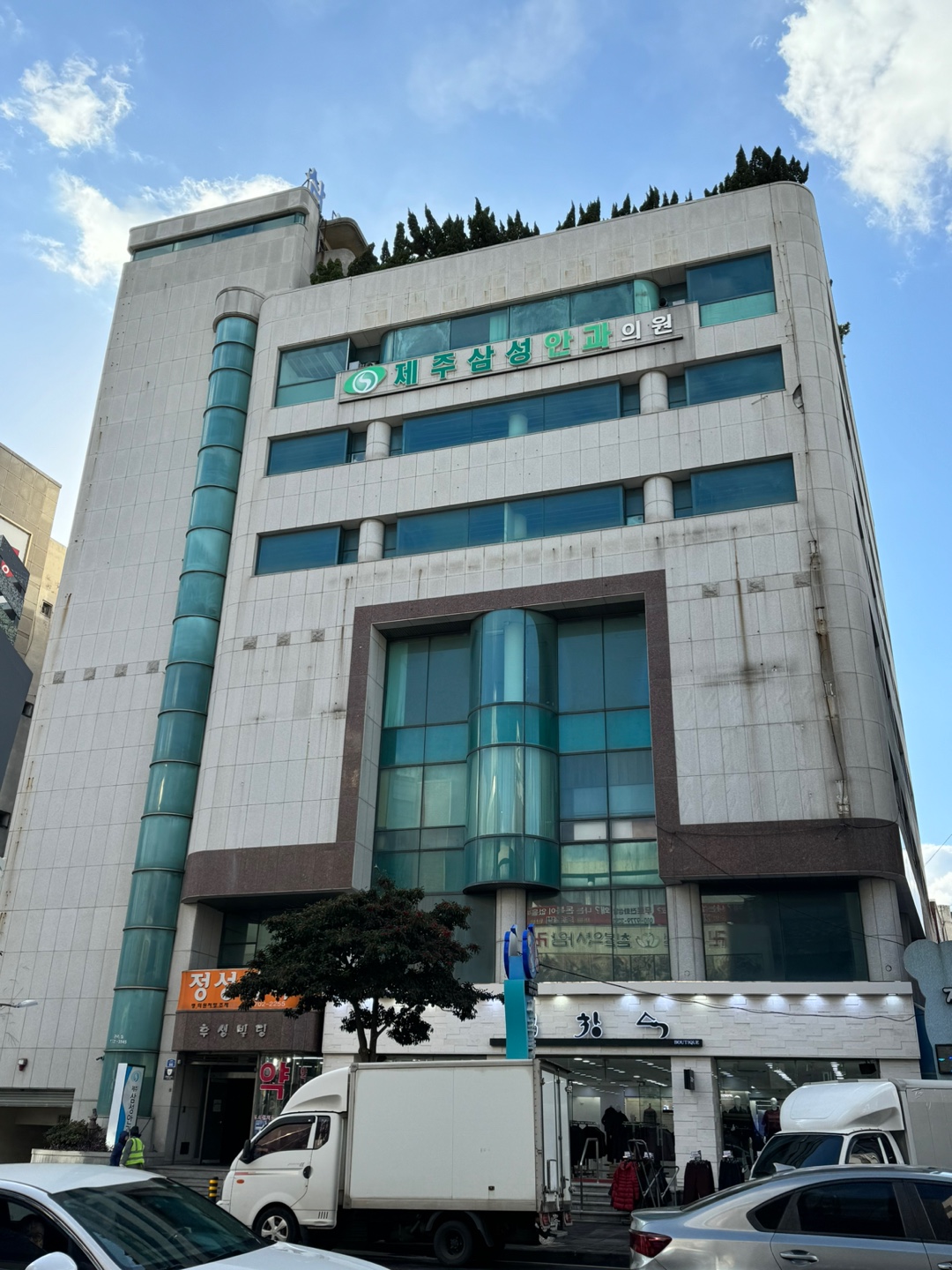 제주삼성안과의원 대표 이미지