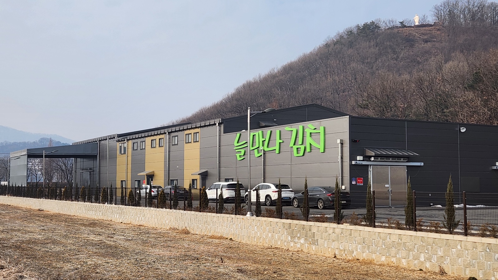 농업회사법인 늘만나식품