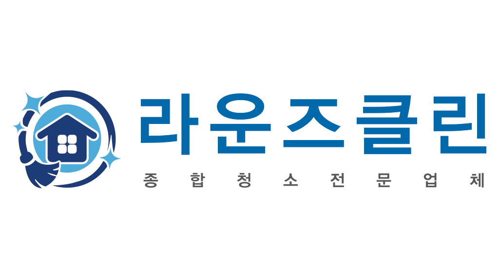라운즈클린