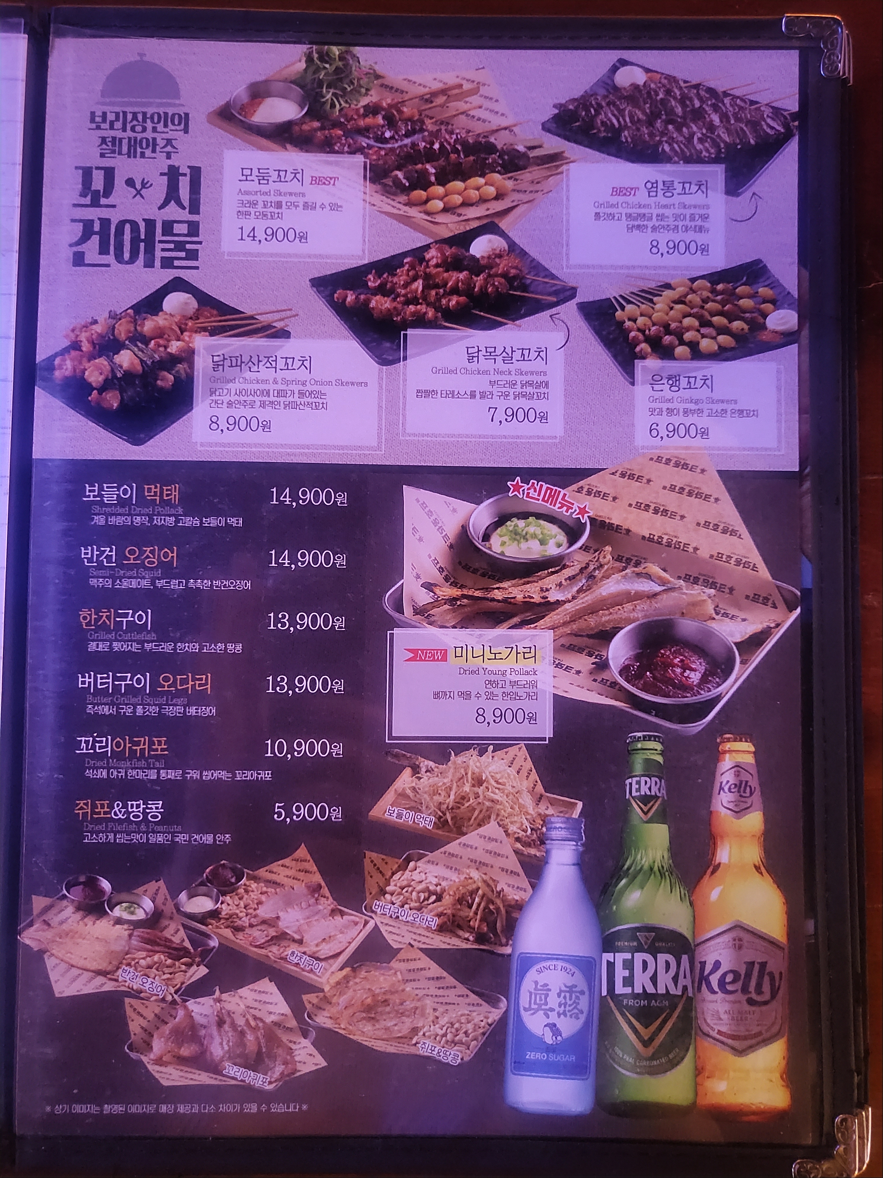 크라운호프 화정힐스테이트점