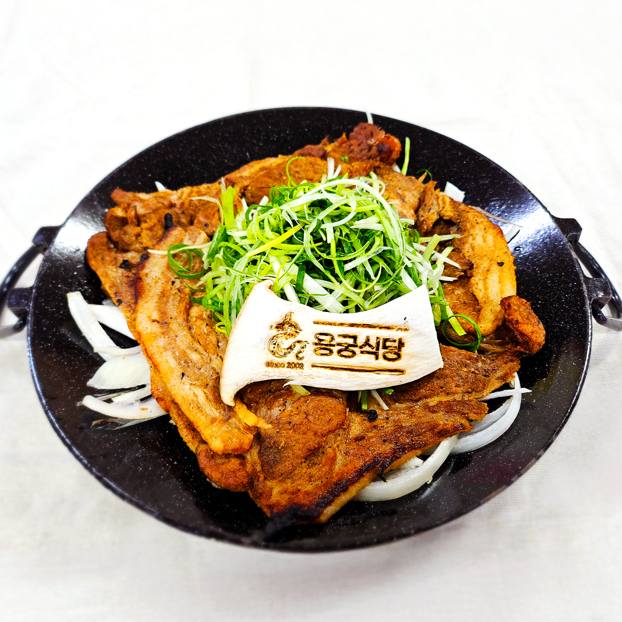 용궁식당