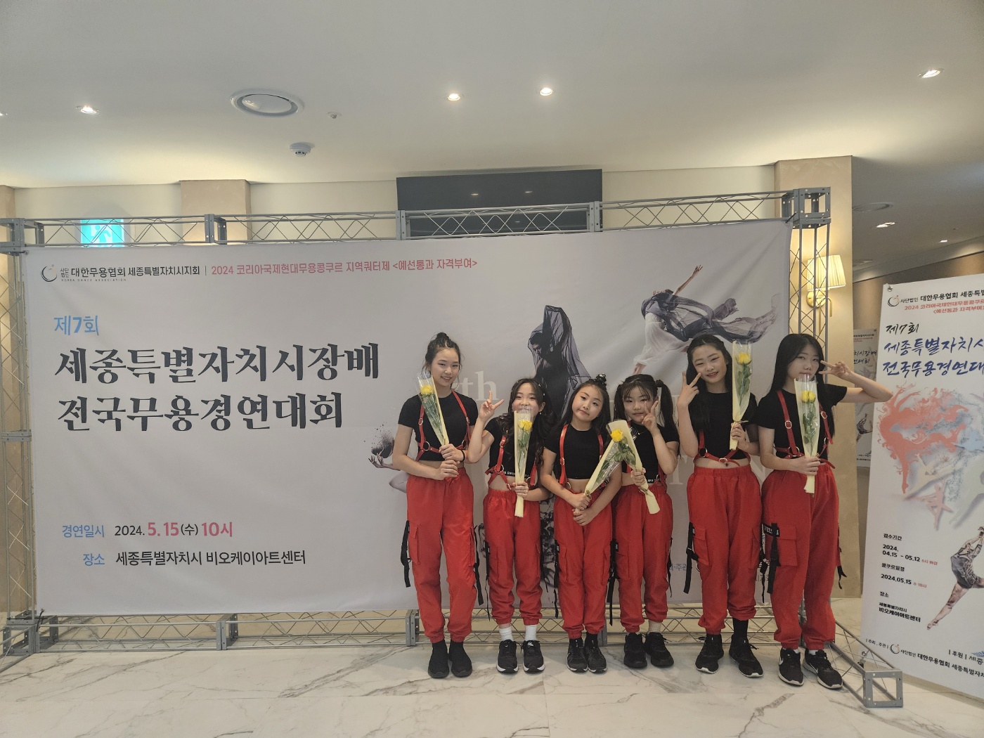 더에스댄스 아카데미 학원