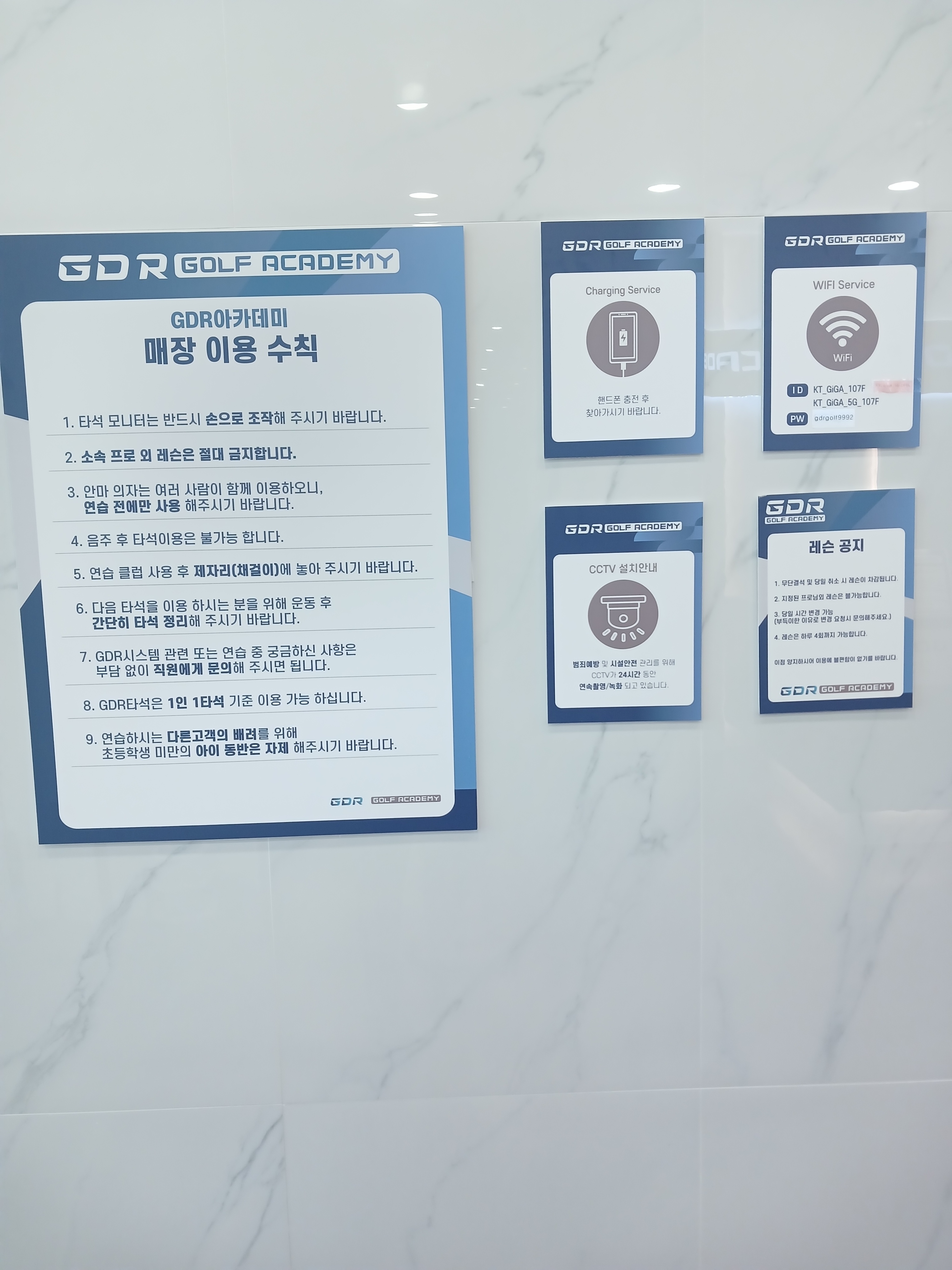 GDR골프아카데미 율하본점 대표 이미지