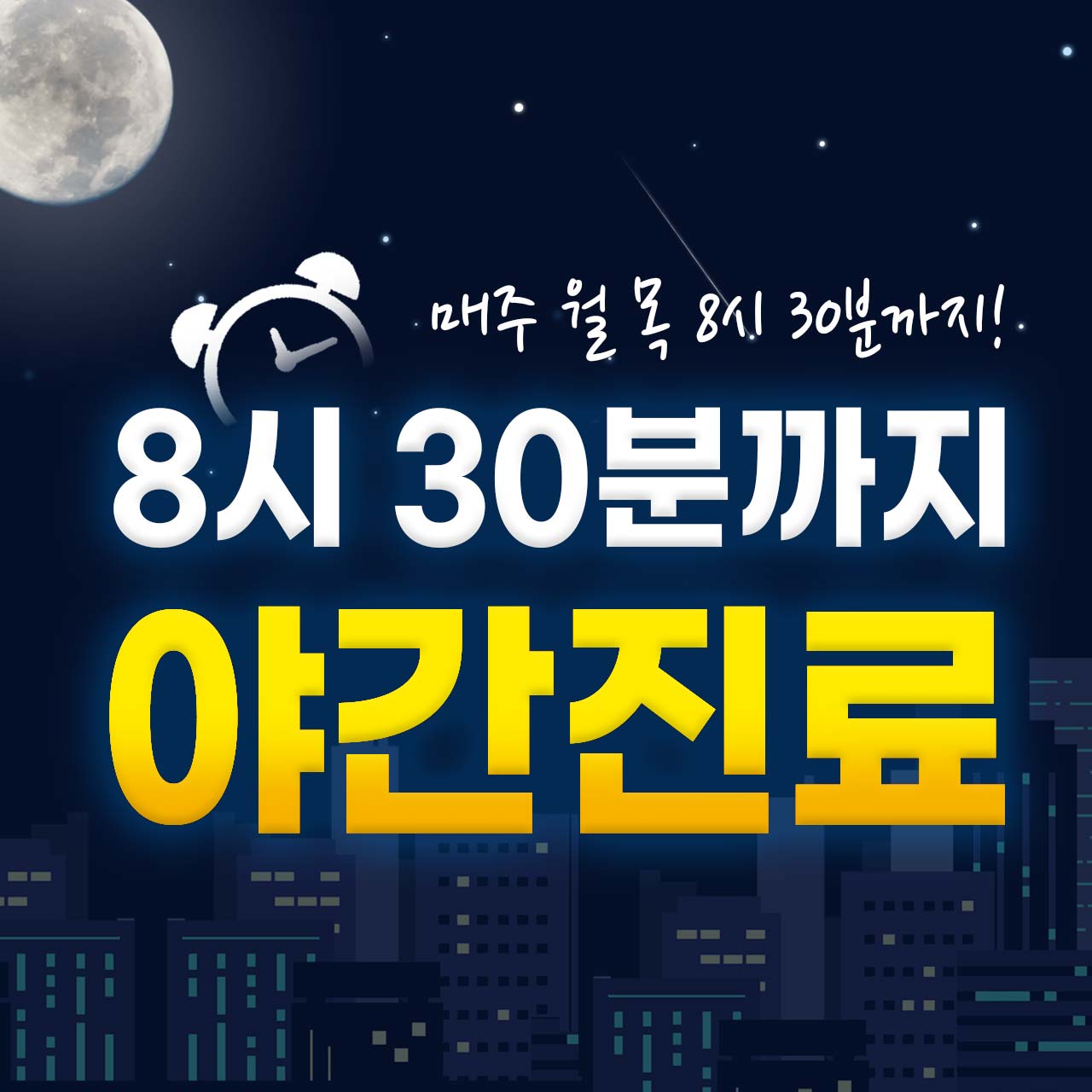 안산본플란트치과의원 대표 이미지