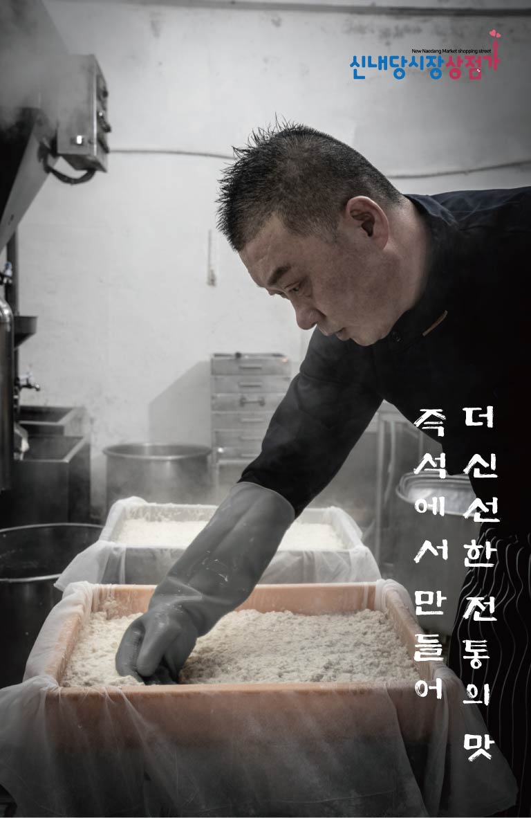 태광즉석두부