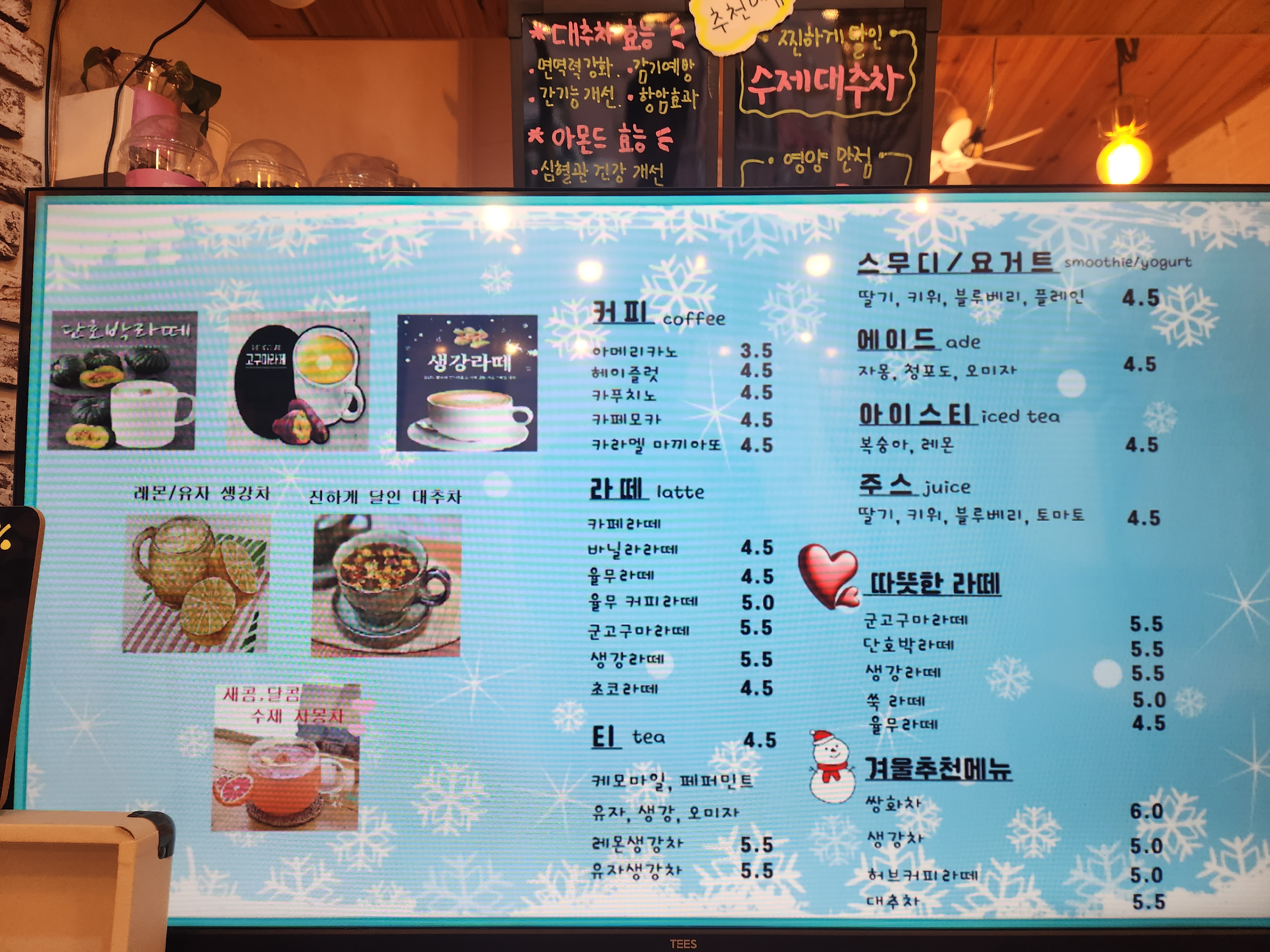 아리아카페