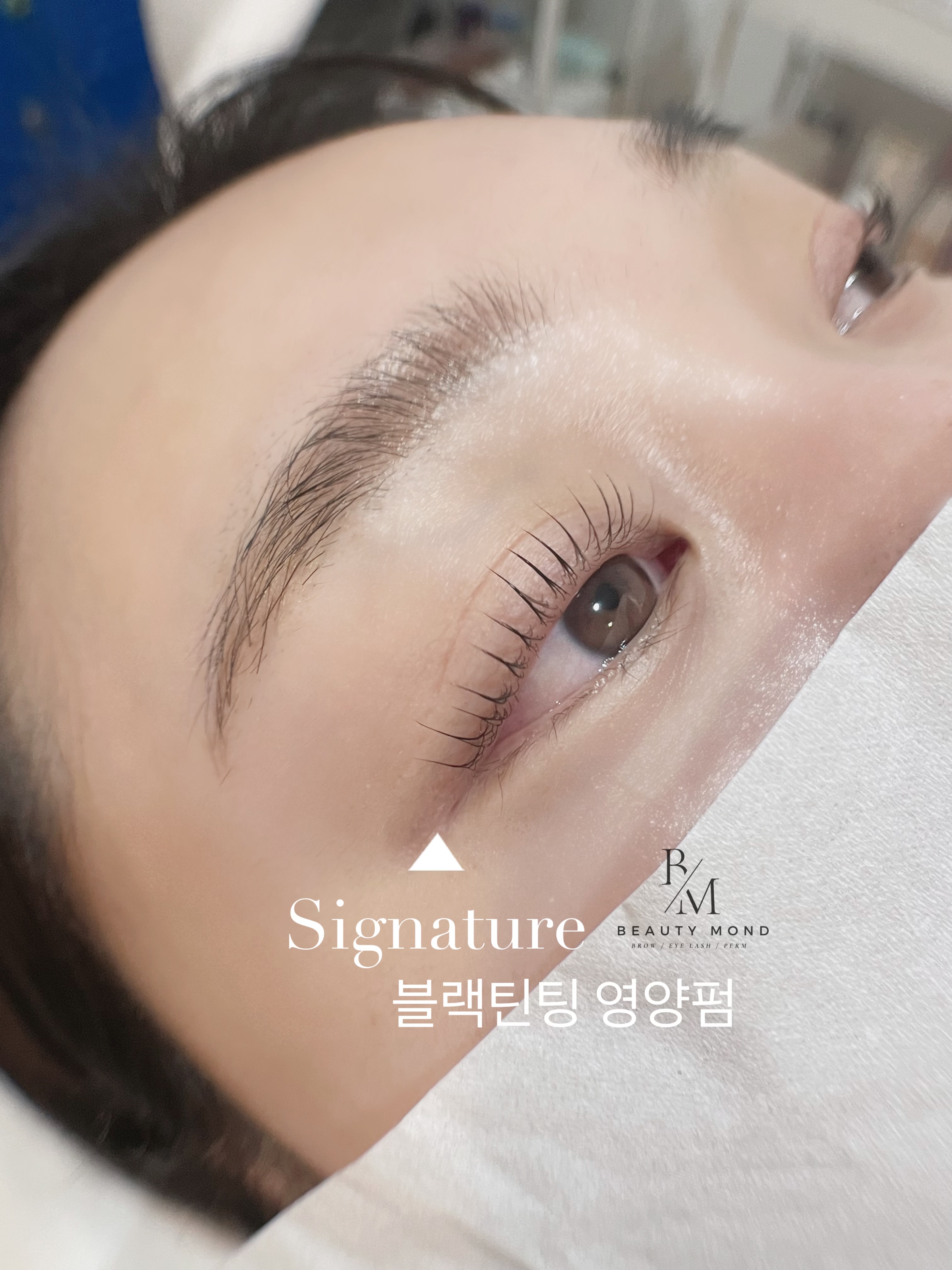 뷰티몬드 동래본점
