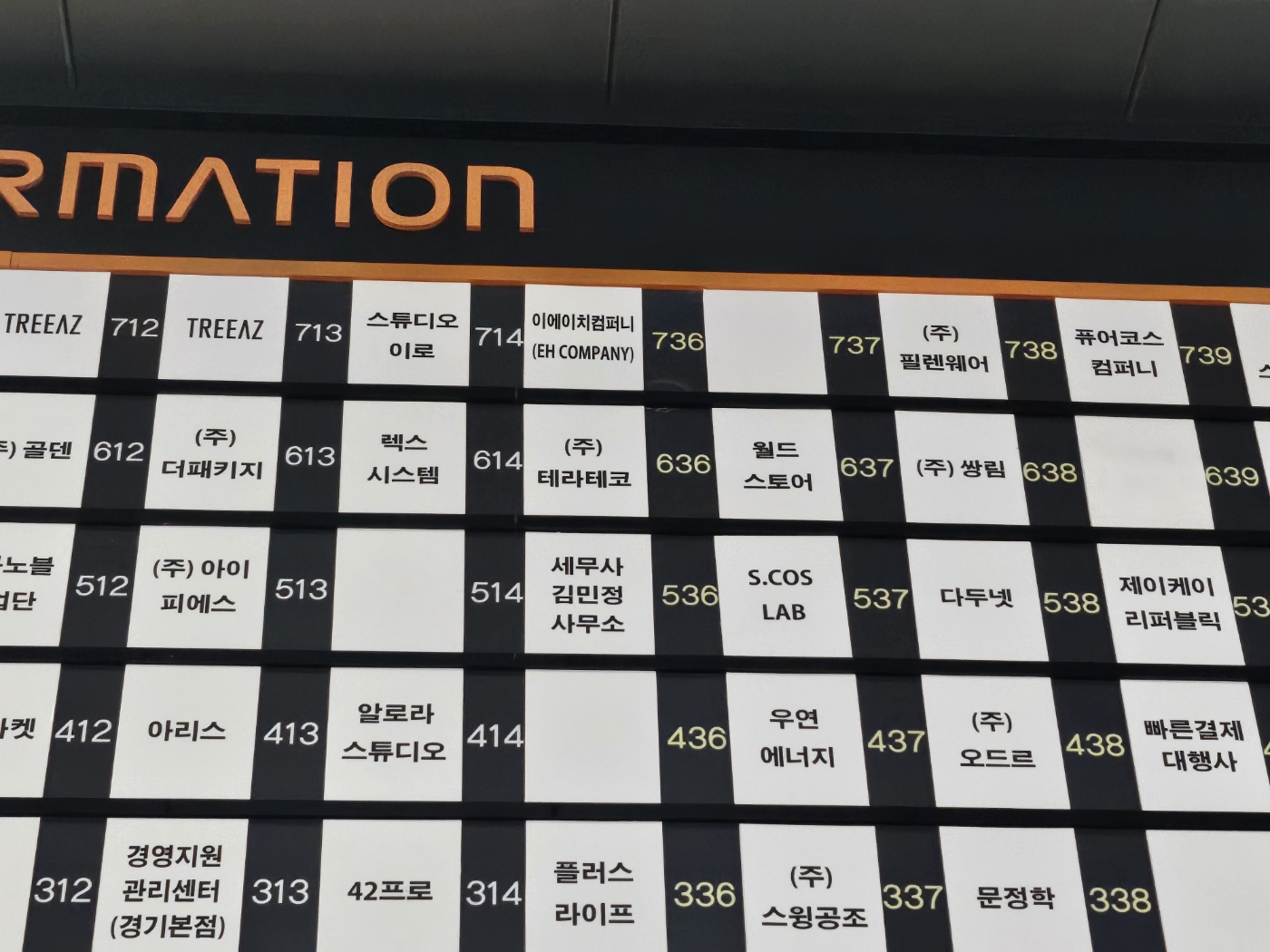 세무사김민정사무소