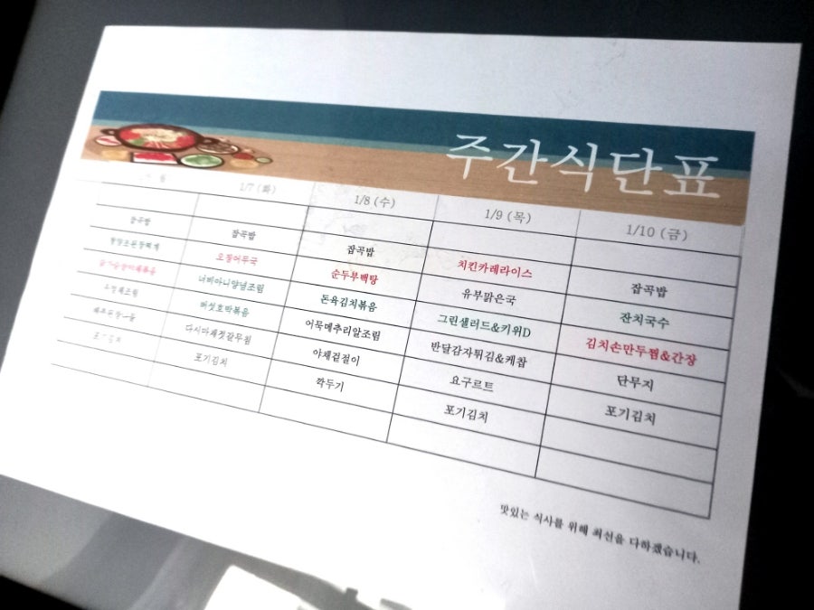 포항검찰청구내매점