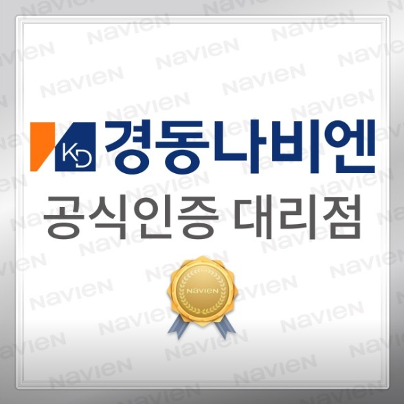 경동나비엔 캐스케이드온수보일러시스템