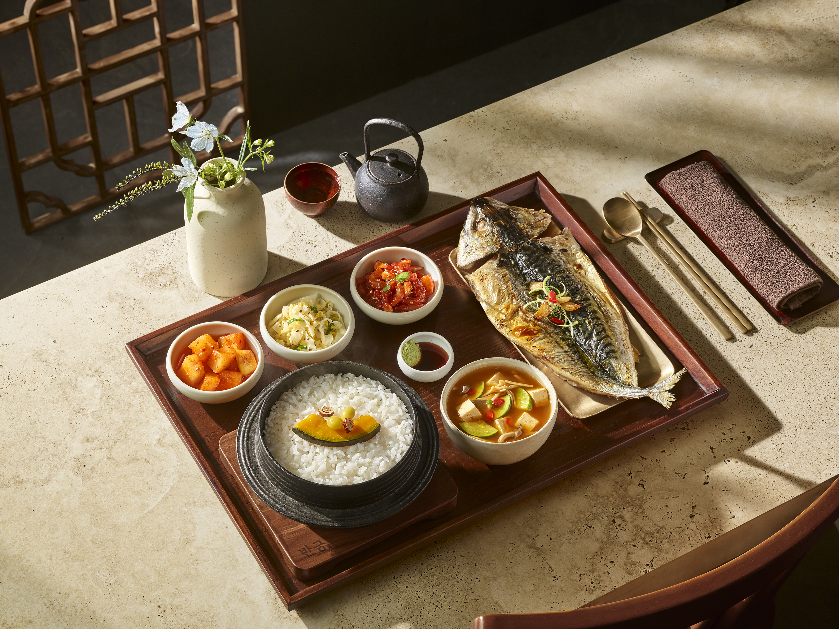 반궁 NC강서점