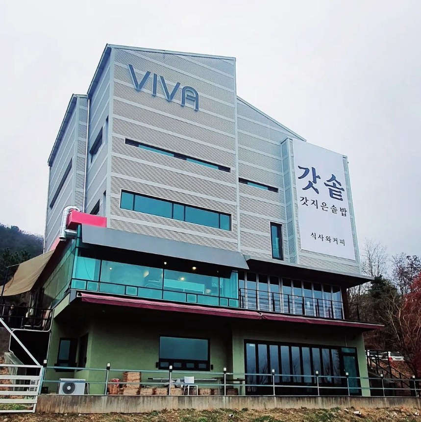 갓솥