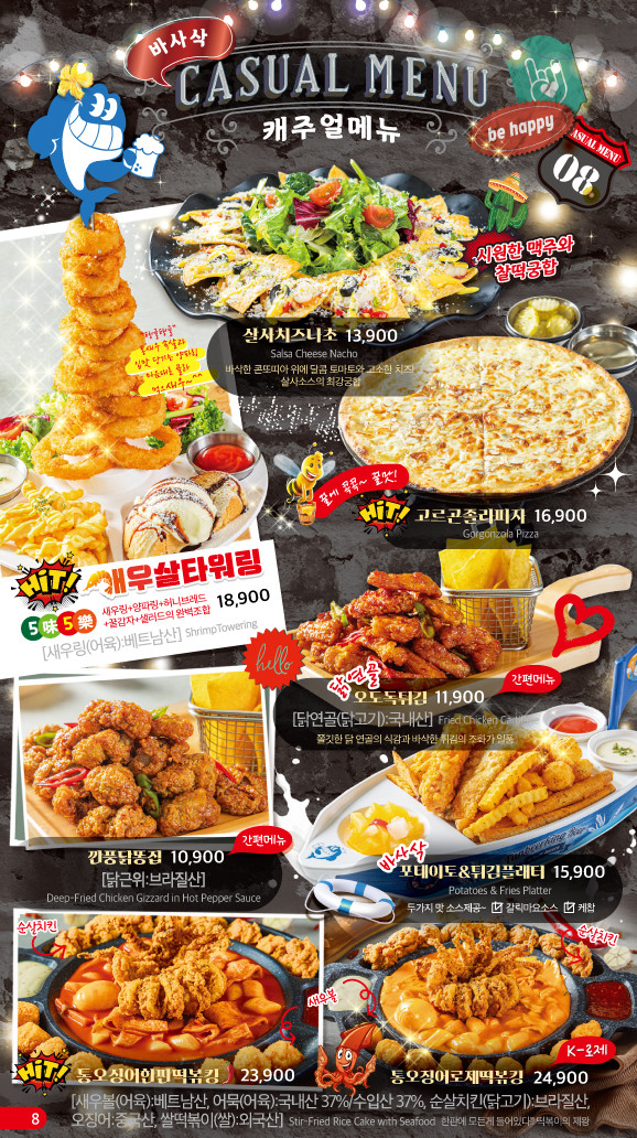 요약 정보 이미지