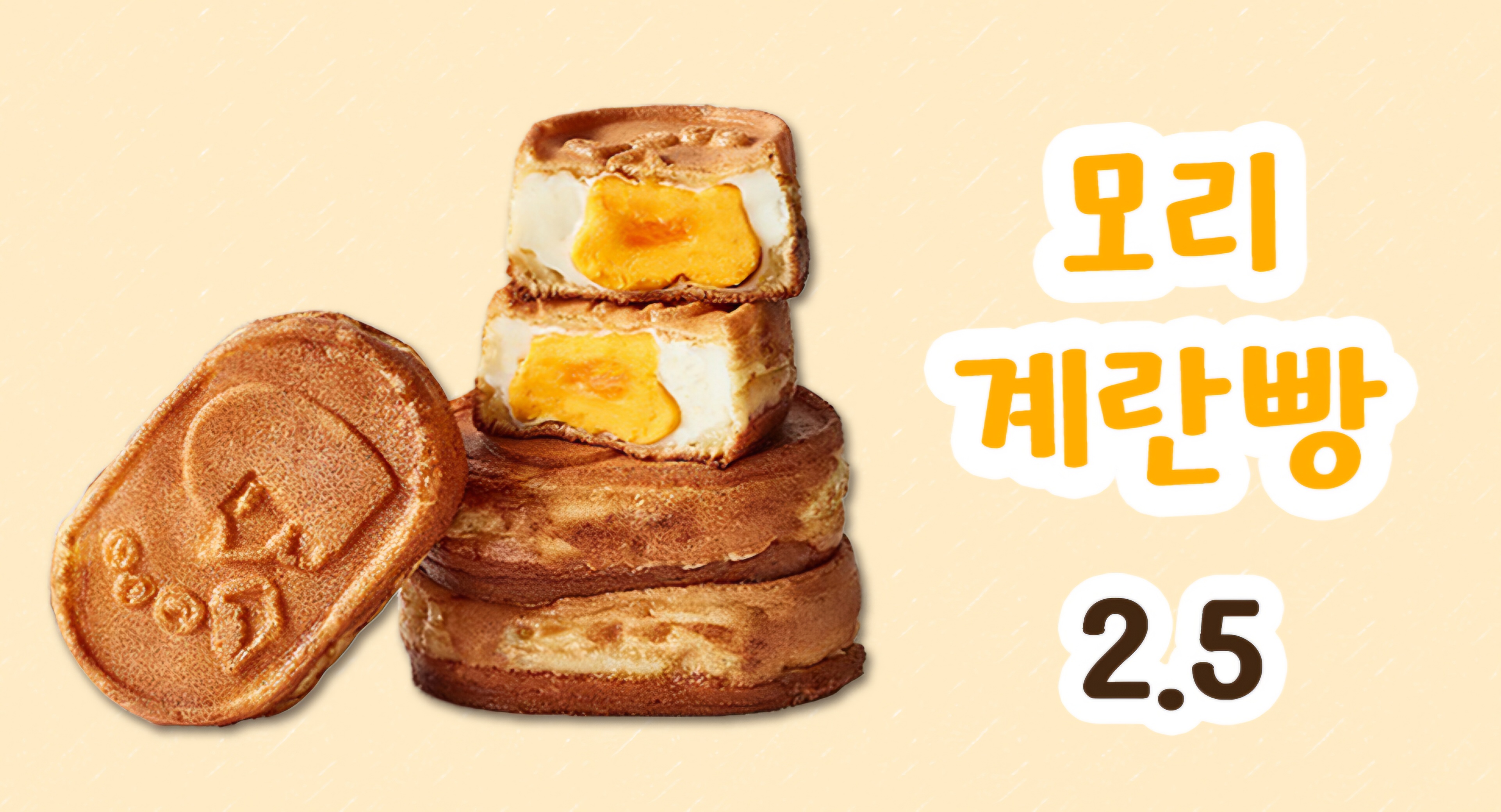 모리커피 사천실안점