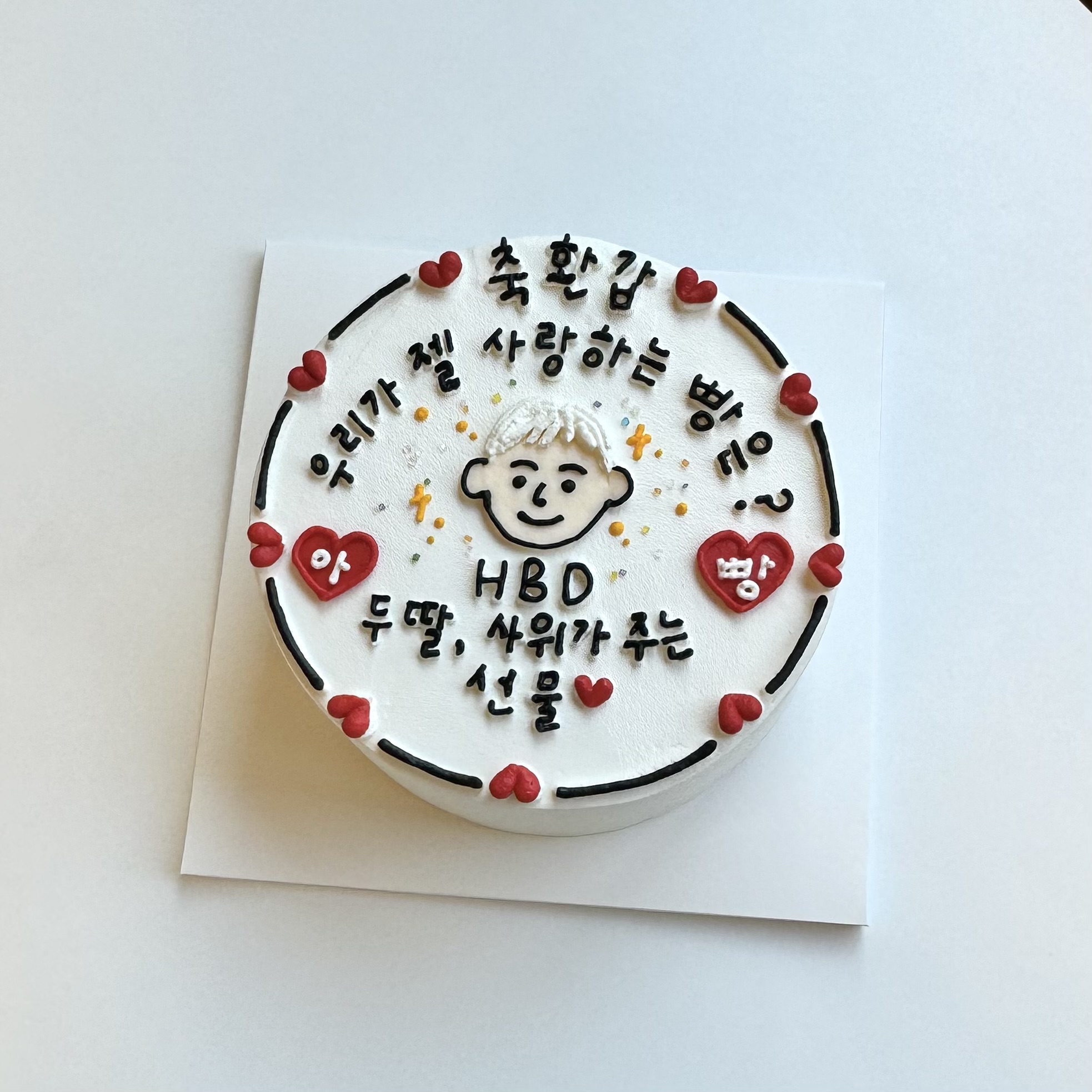 디어쥬