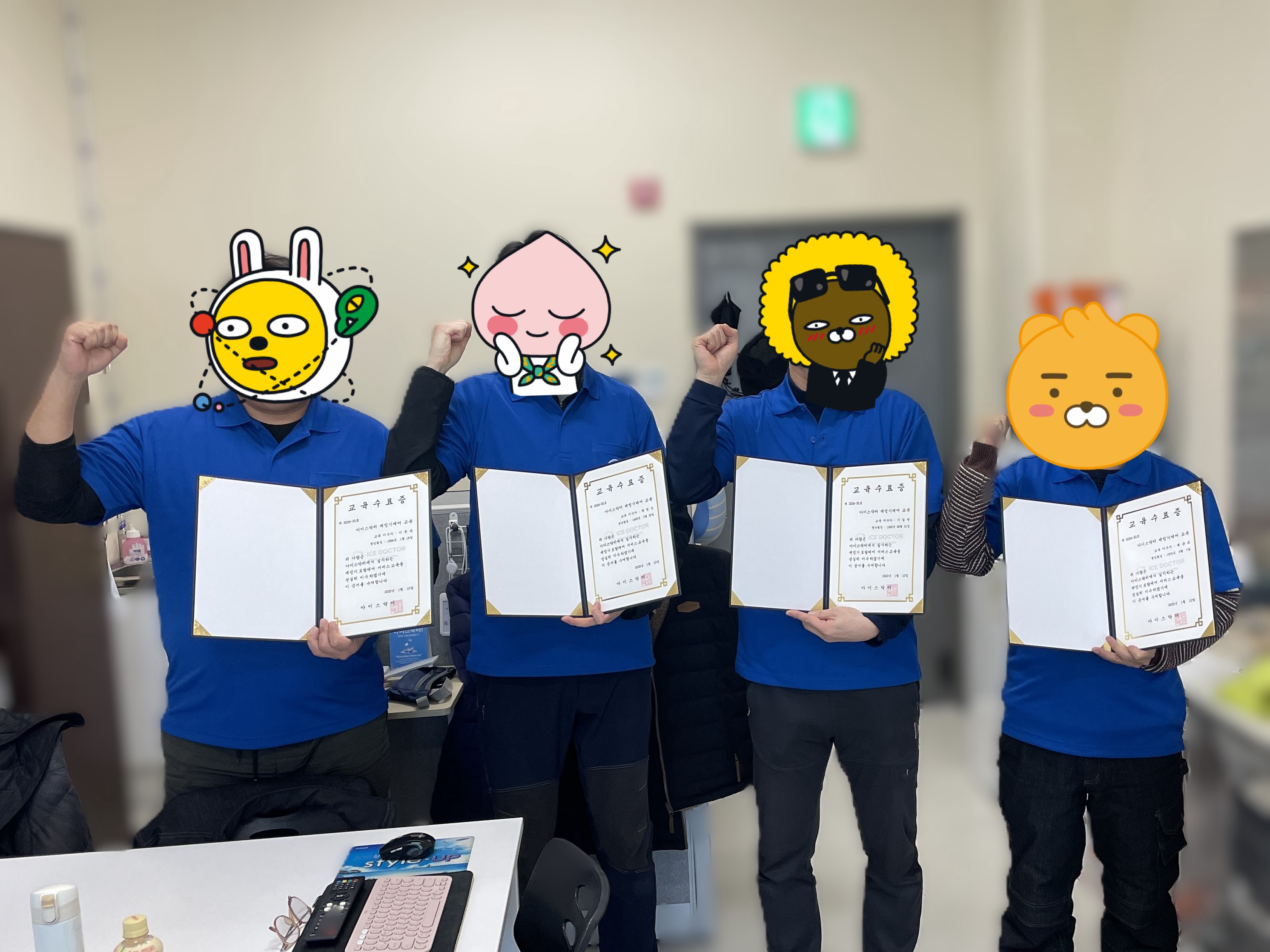 전국 제빙기청소전문 아이스닥터