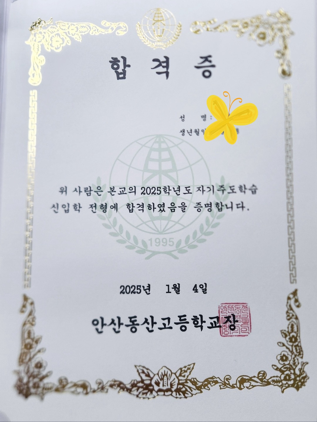 리드인 독서논술 평촌호계학원