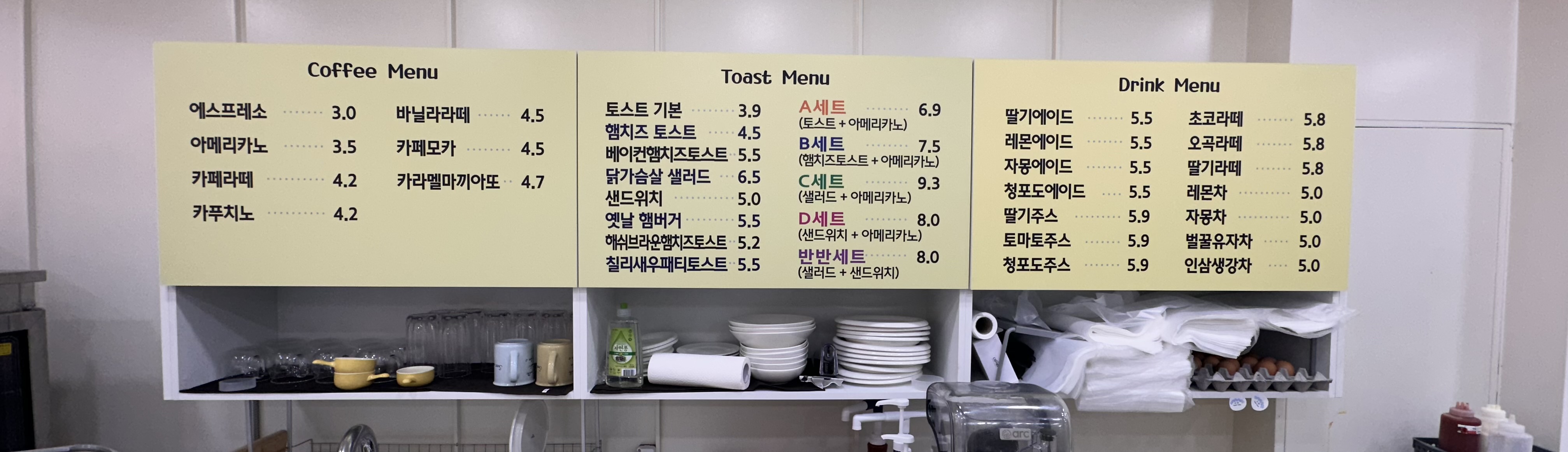토스트카페다람