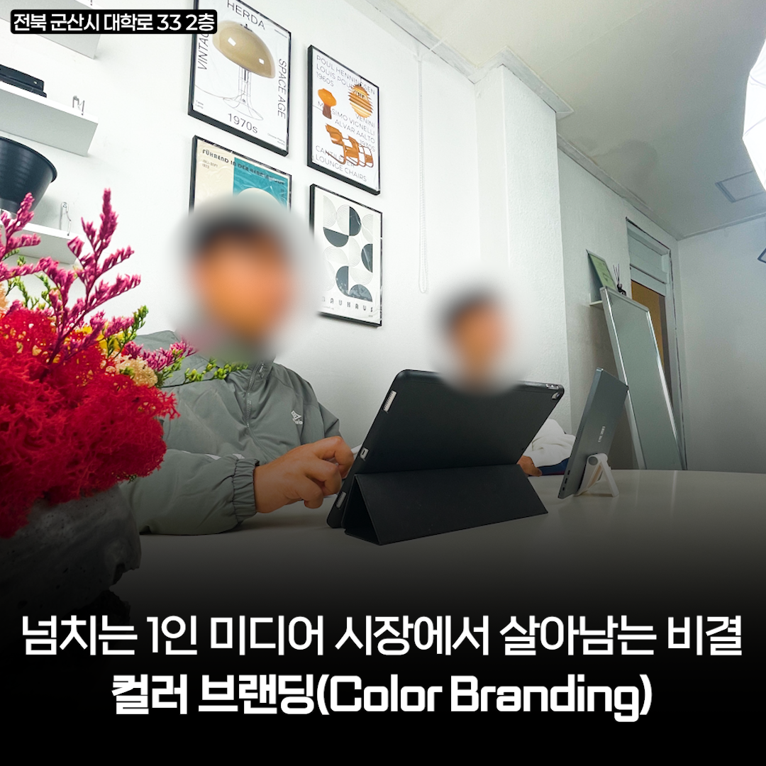 에스스튜디오