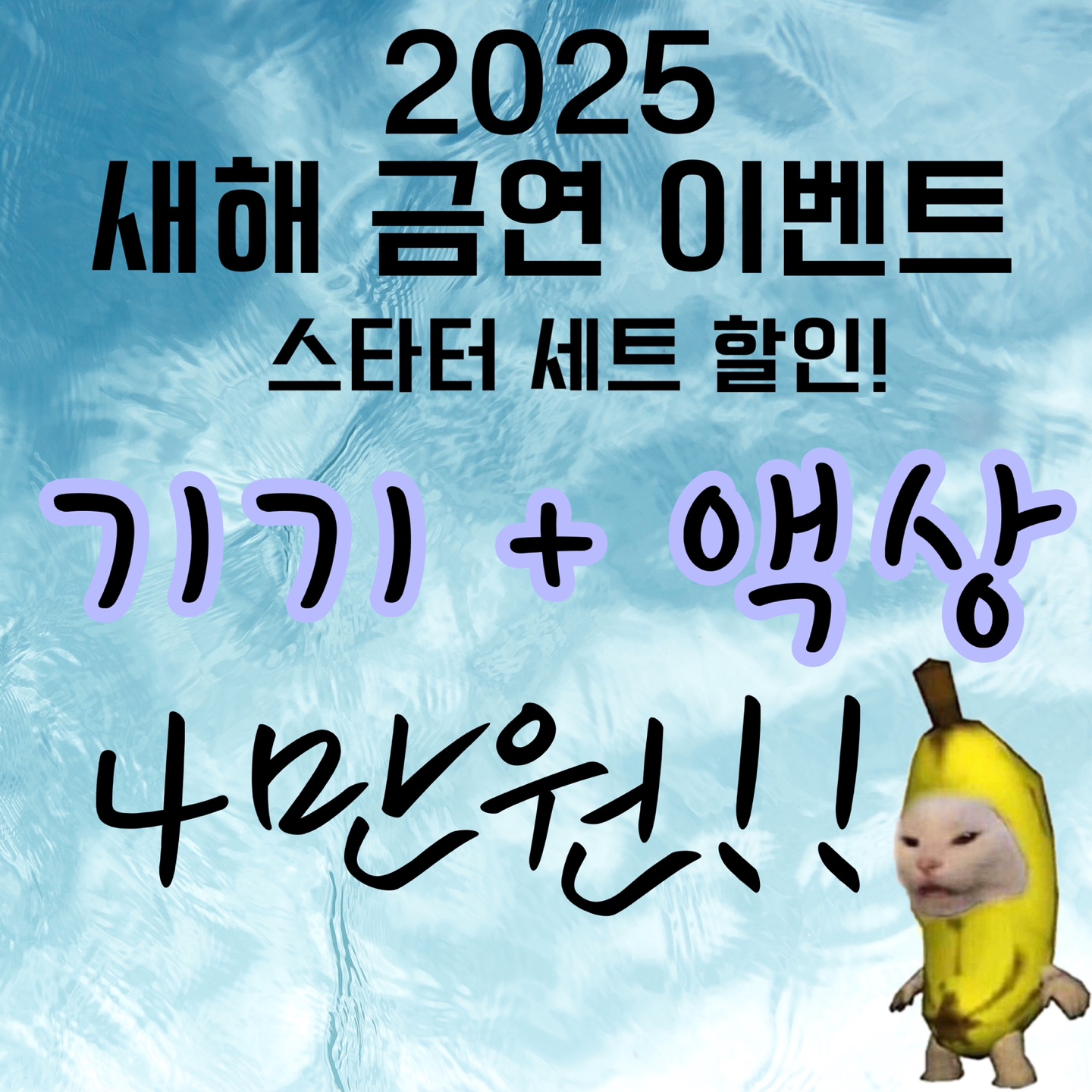 석남역전자담배