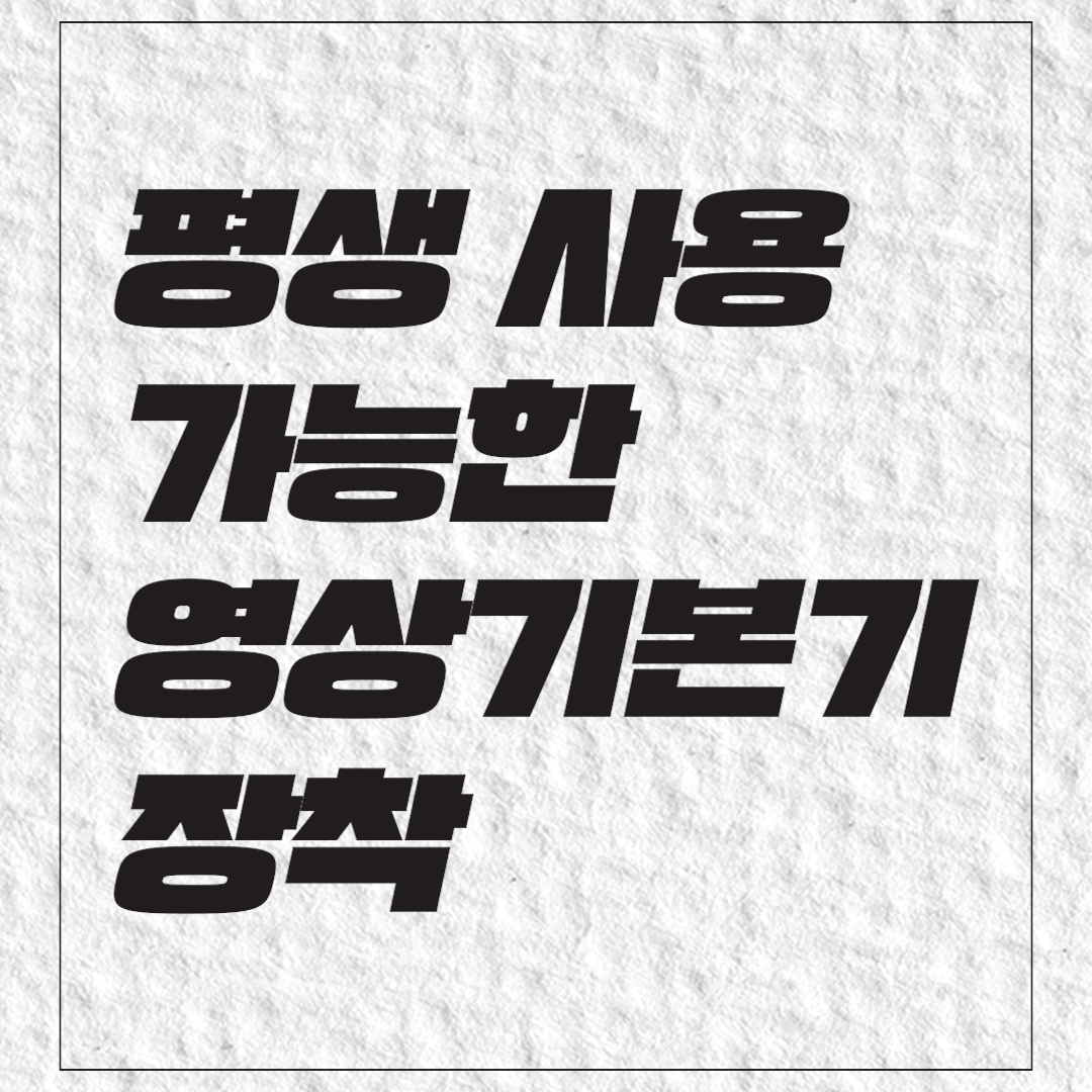 에스스튜디오