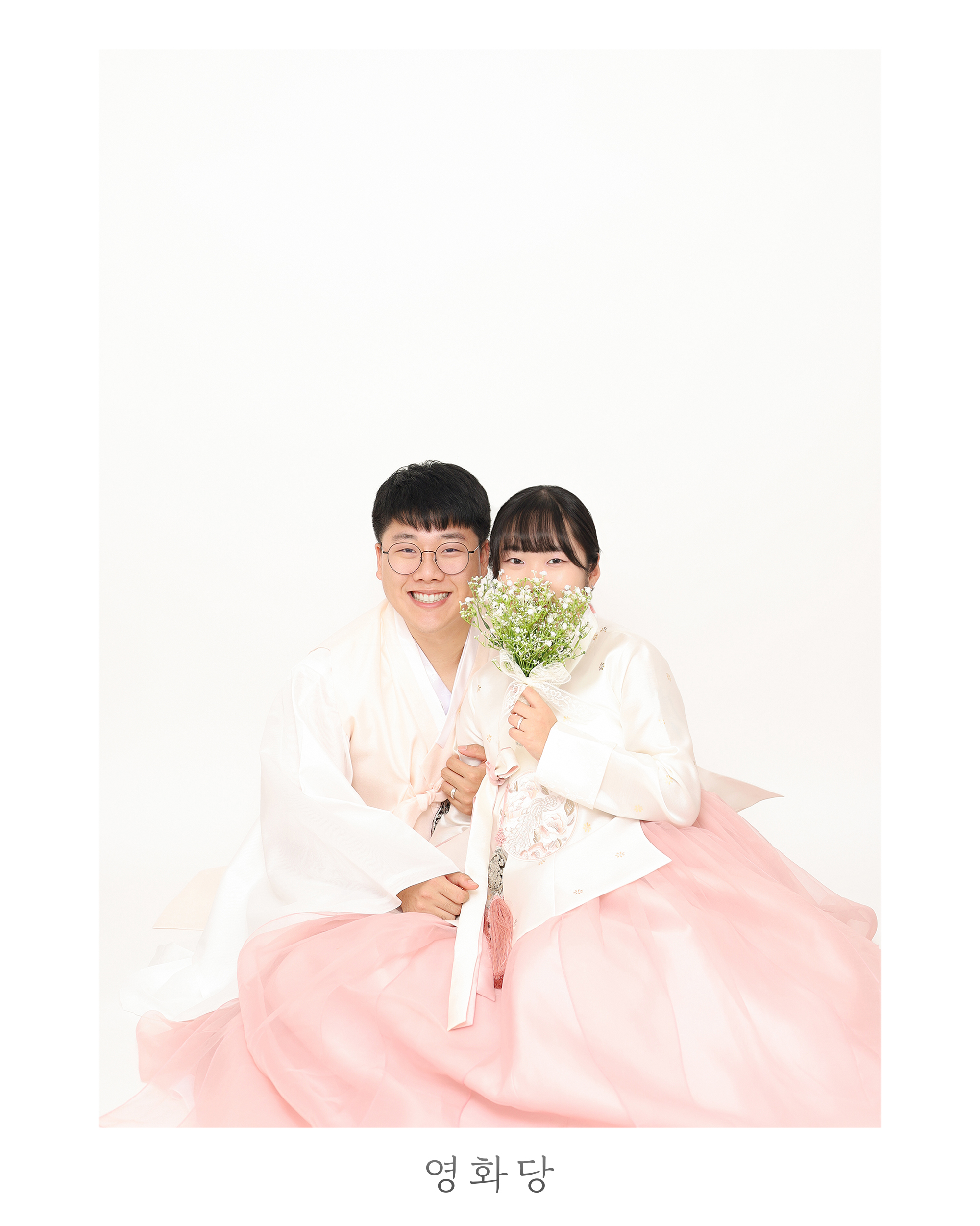 영화당 행궁본점 대표 이미지 - 한복 셀프웨딩