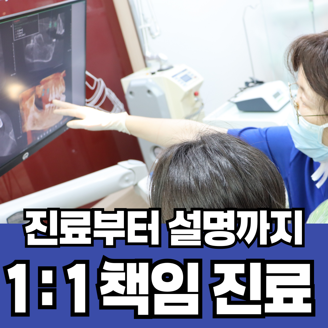 아임치과의원