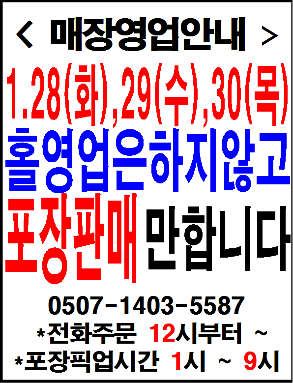 해변수산