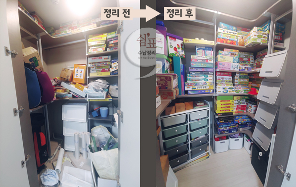 쉼표수납정리 대표 이미지