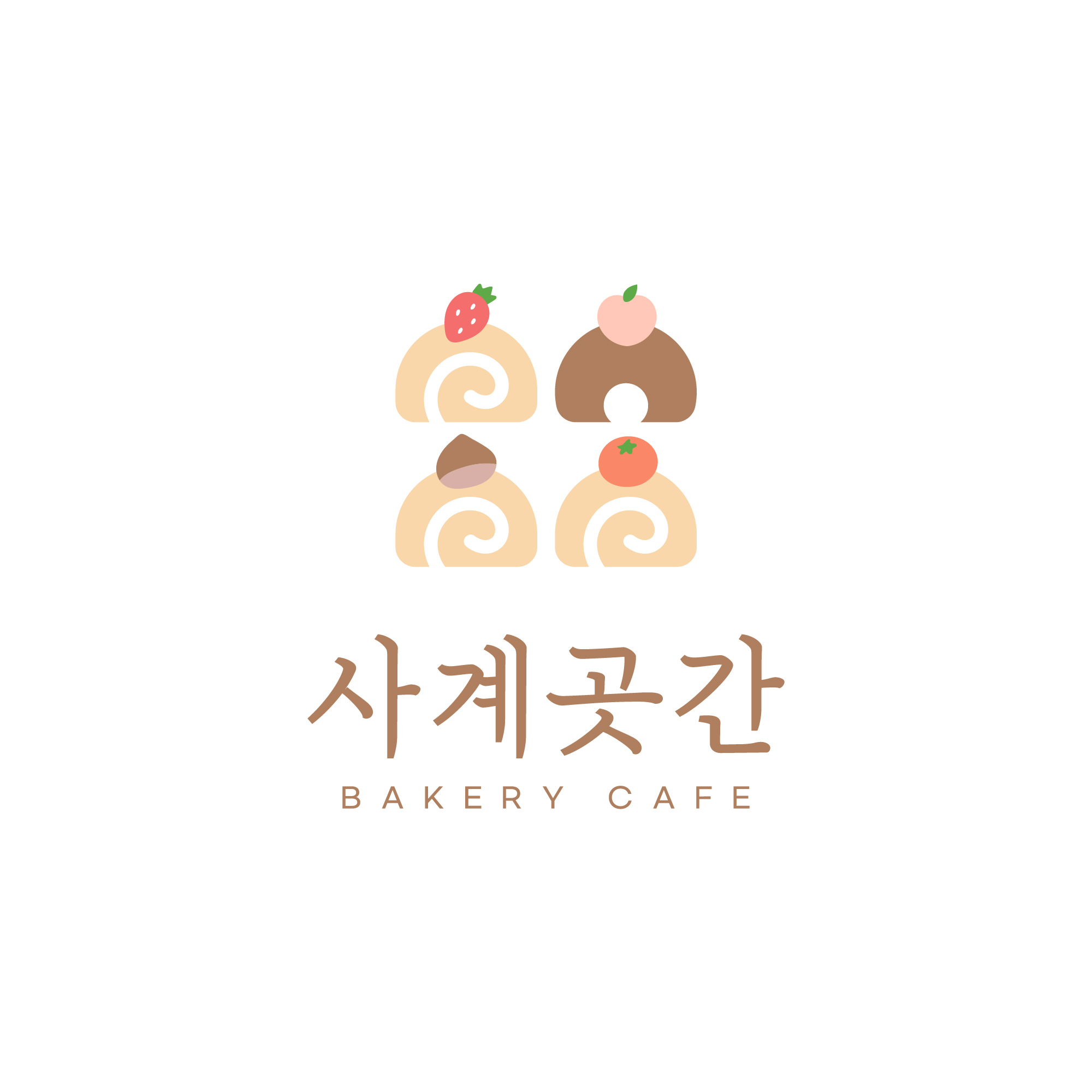 사계곳간