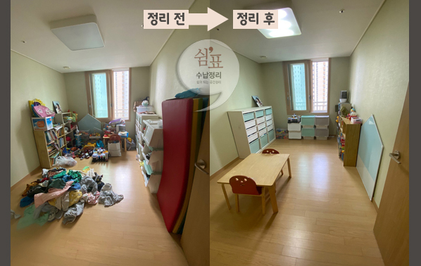 쉼표수납정리 대표 이미지