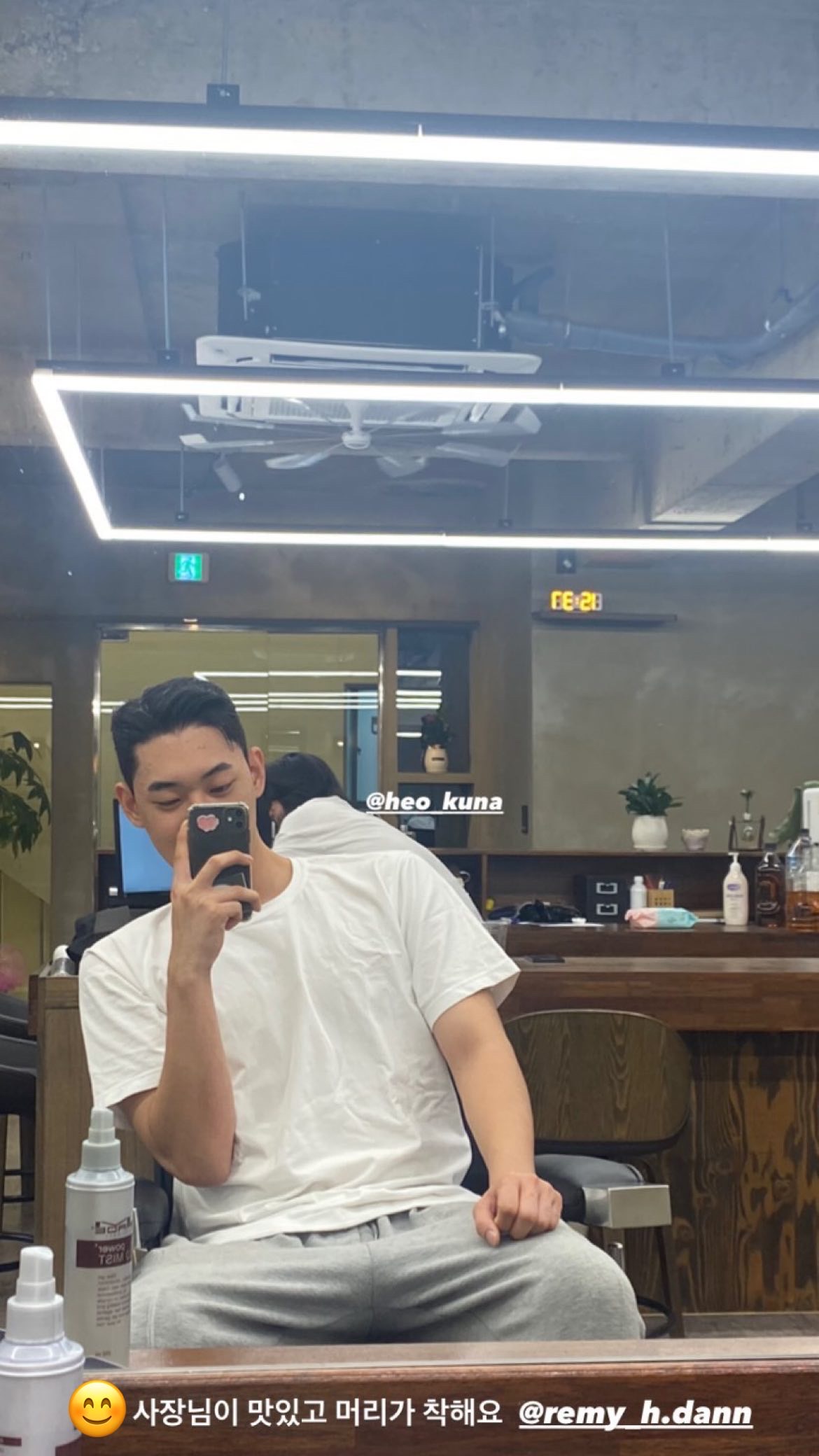 리마이맨즈 경성대점