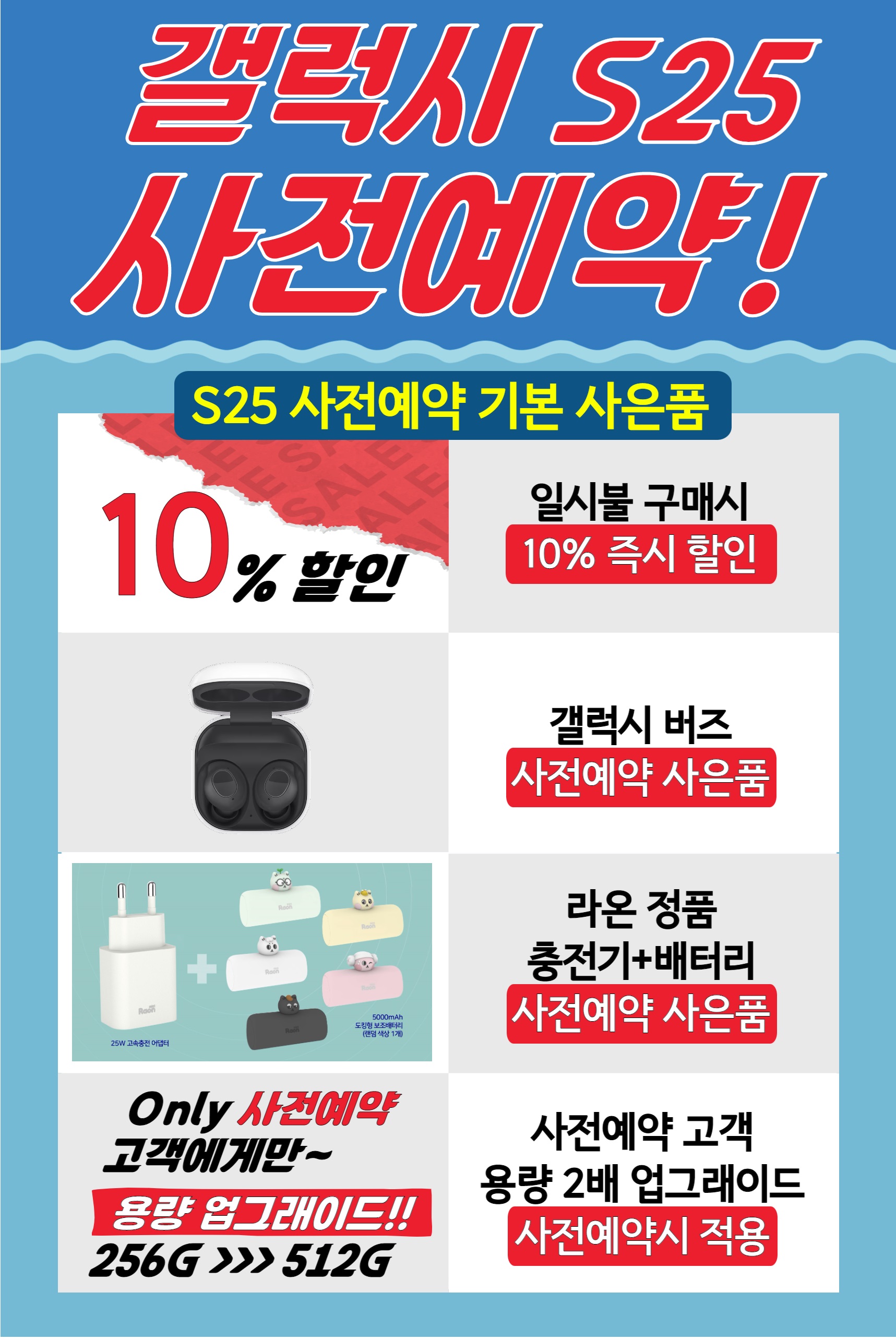KT 한백이동통신 공항시장역점
