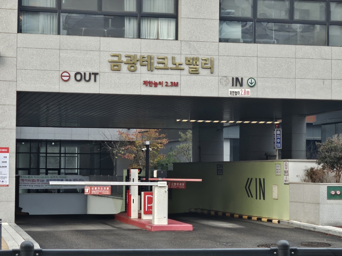 세무사김민정사무소