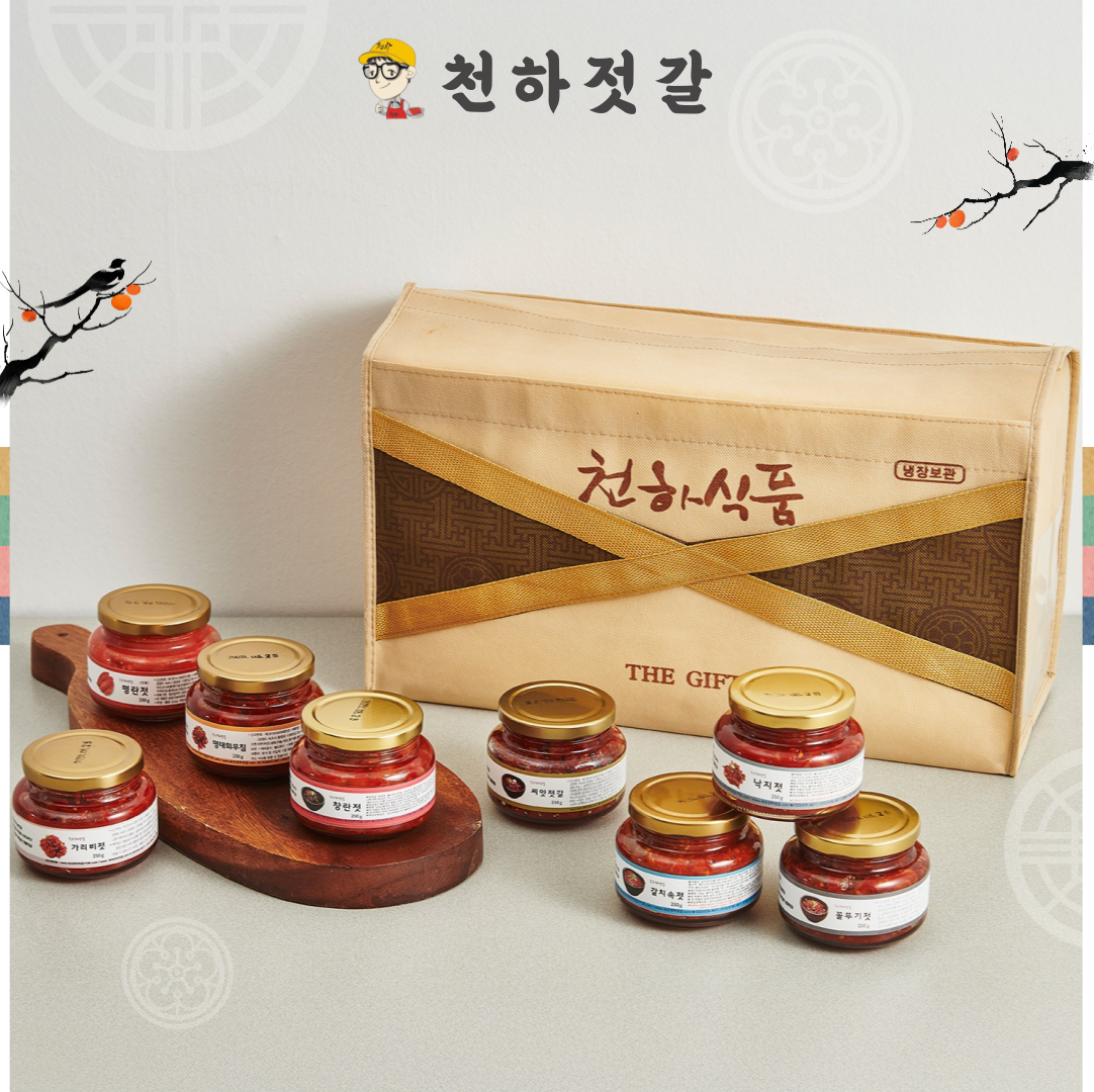 속초천하젓갈 이미지 4