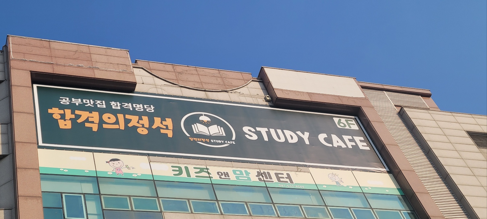 업체사진
