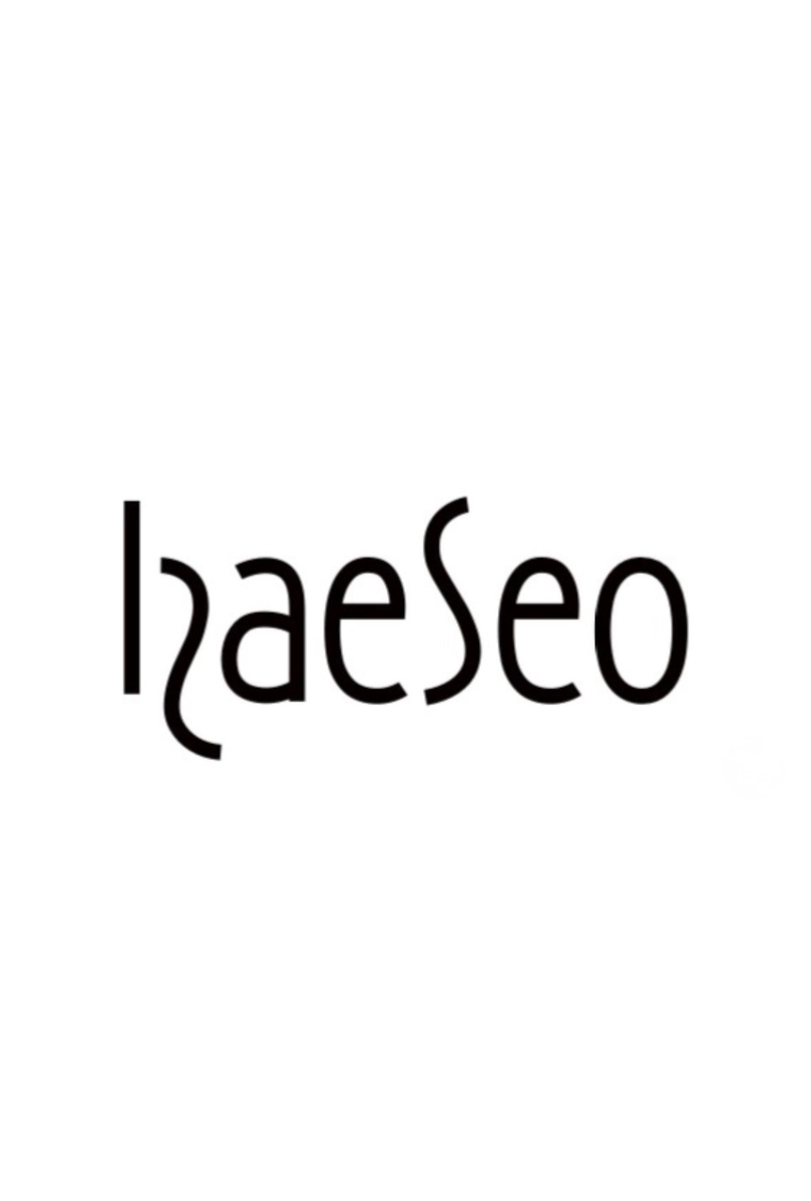 해서 설명사진