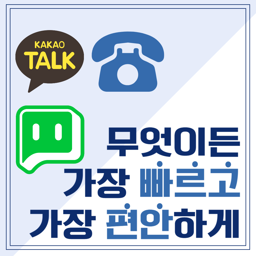 선율회계법인