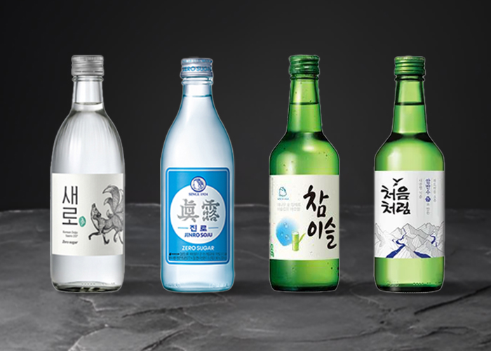 내친구🤩소주