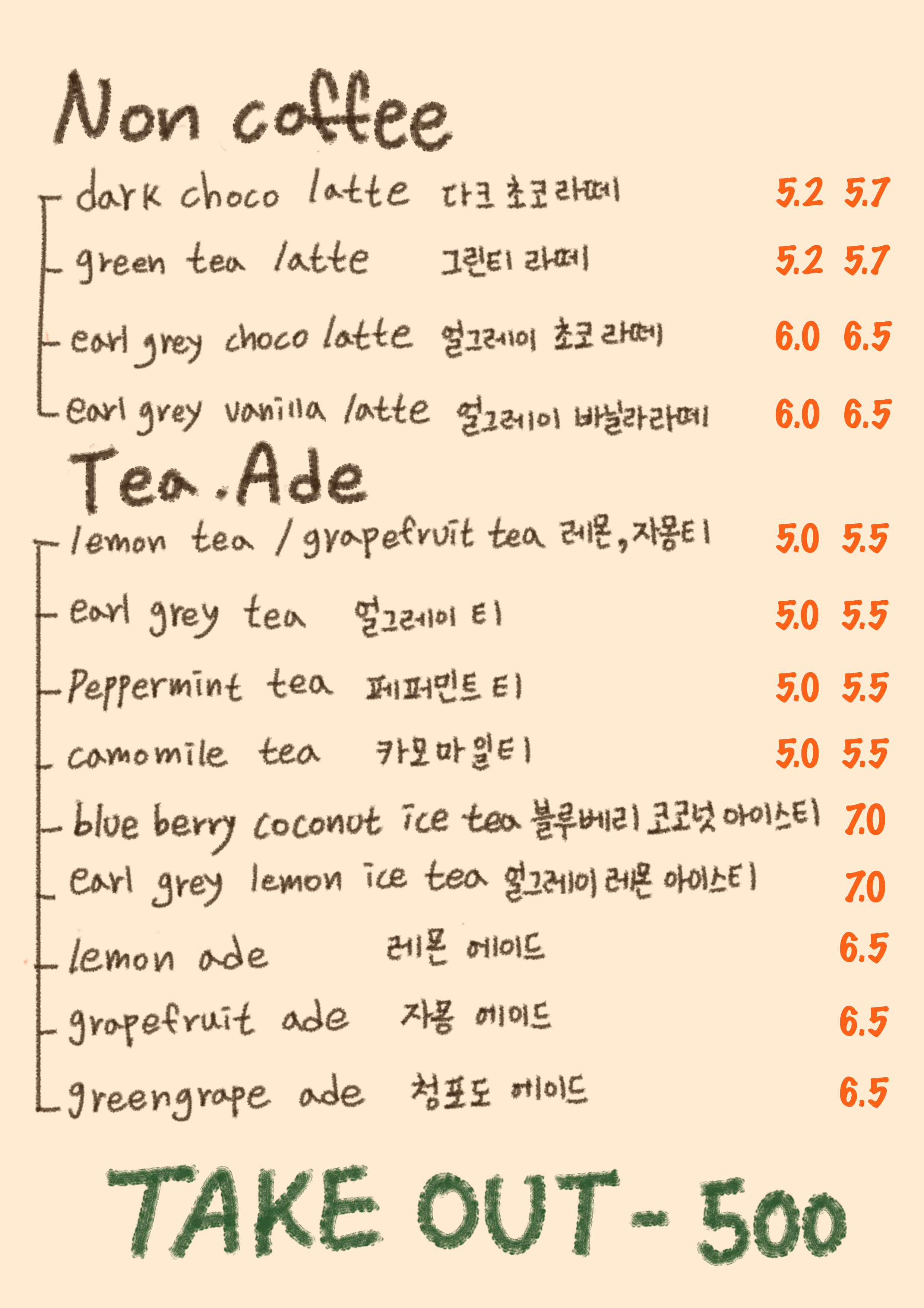 노모먼트