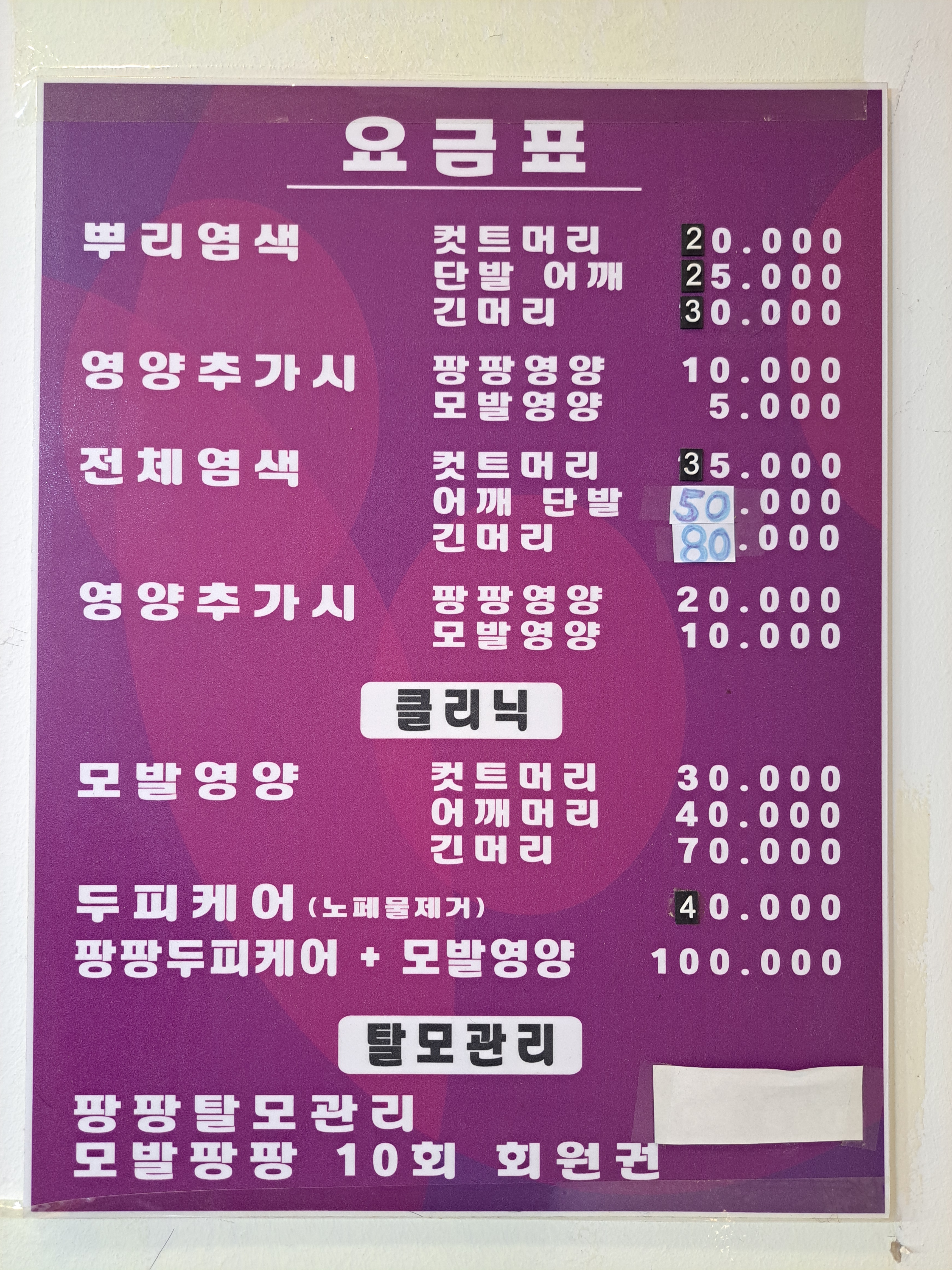 큐사랑