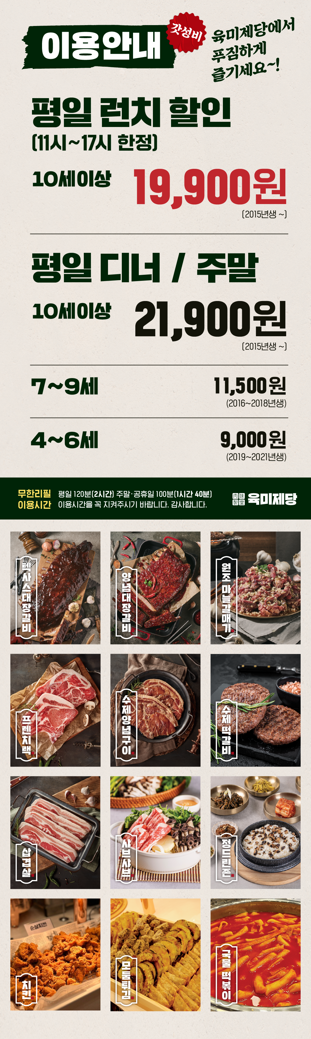 요약 정보 이미지