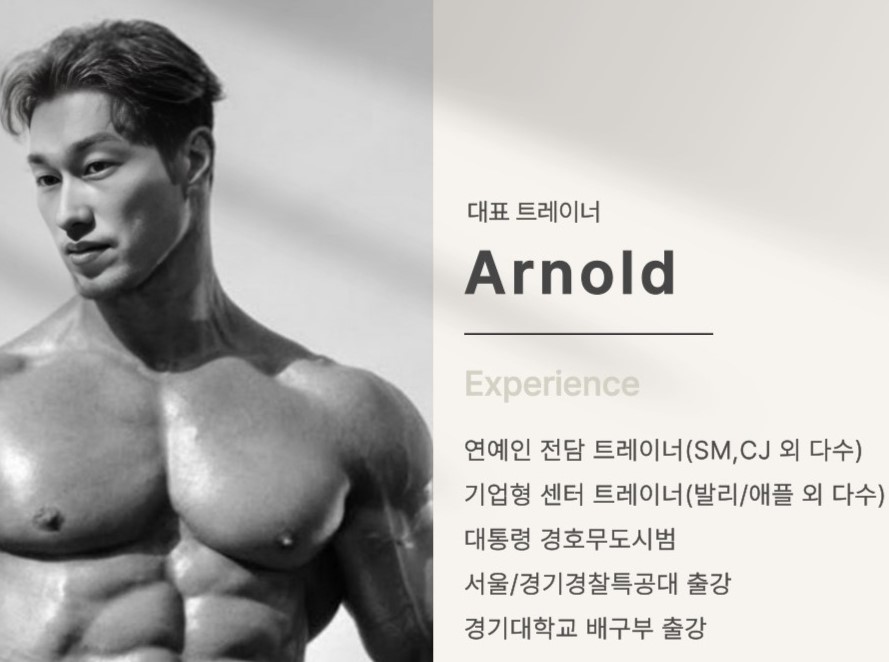 더본짐 상도점
