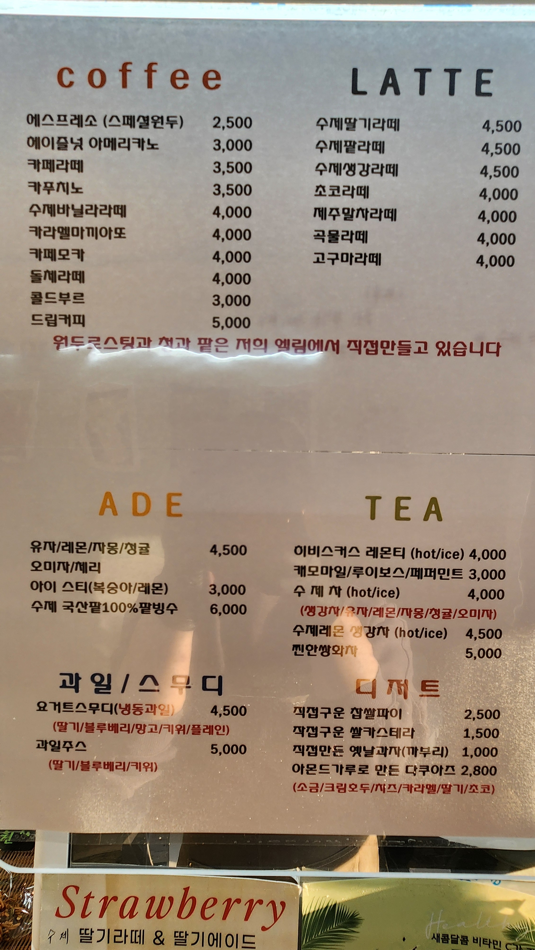 엘림커피