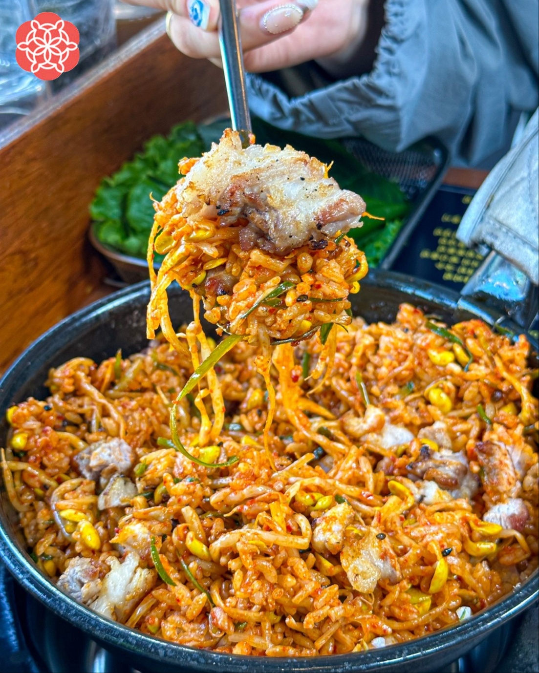 군산꽃삼겹 수송점
