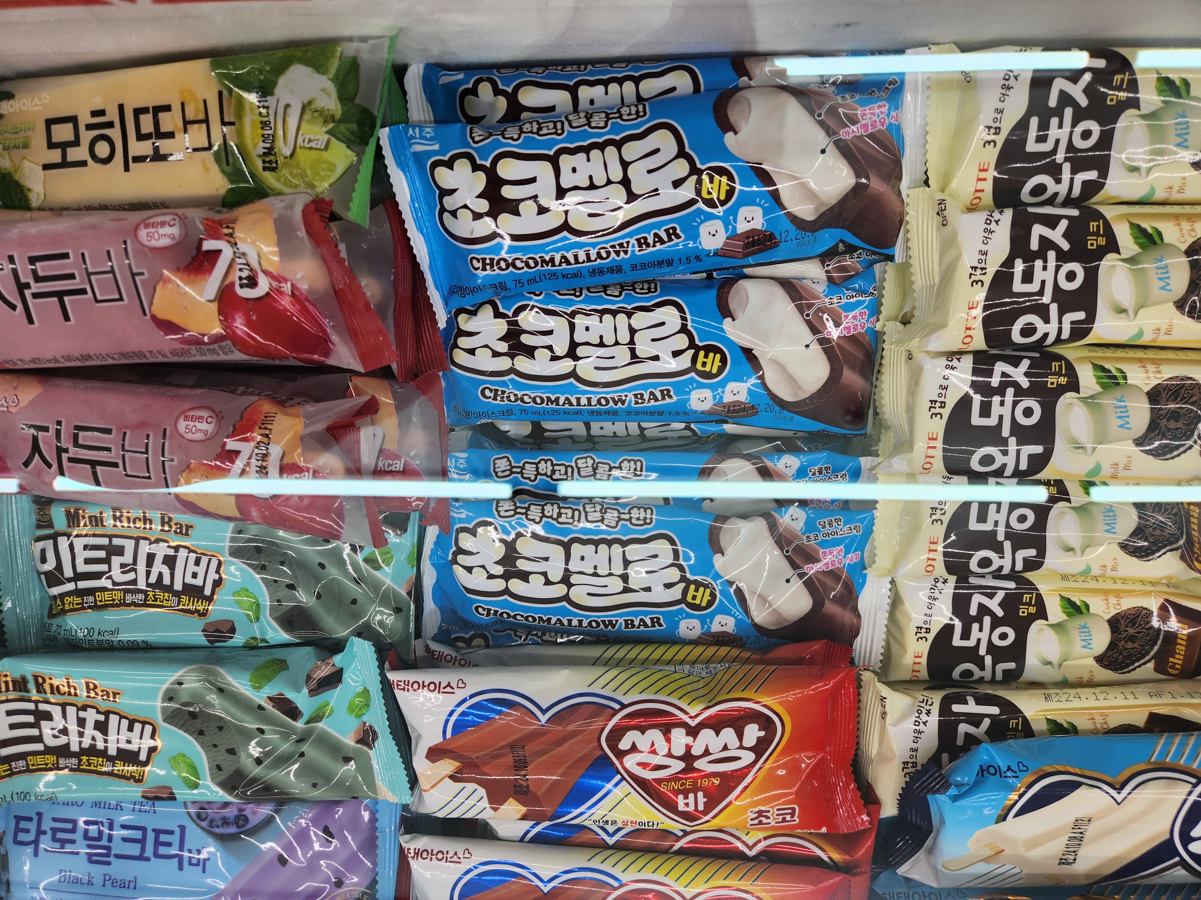 스윗라라아이스크림할인점