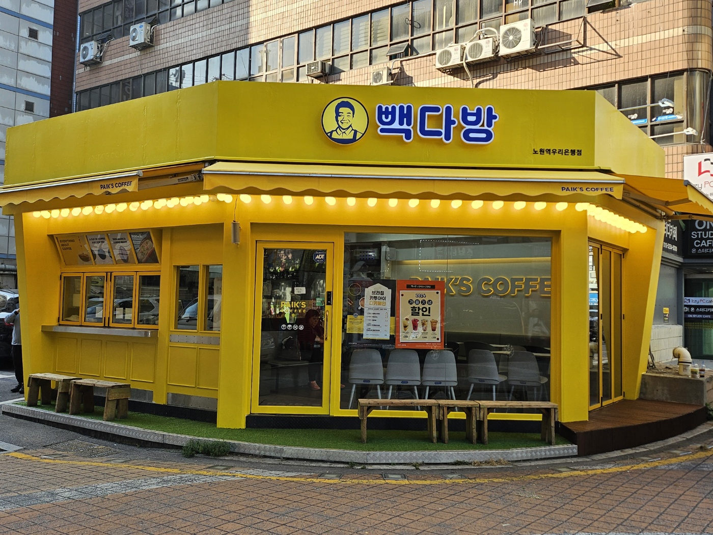 빽다방 노원역우리은행점