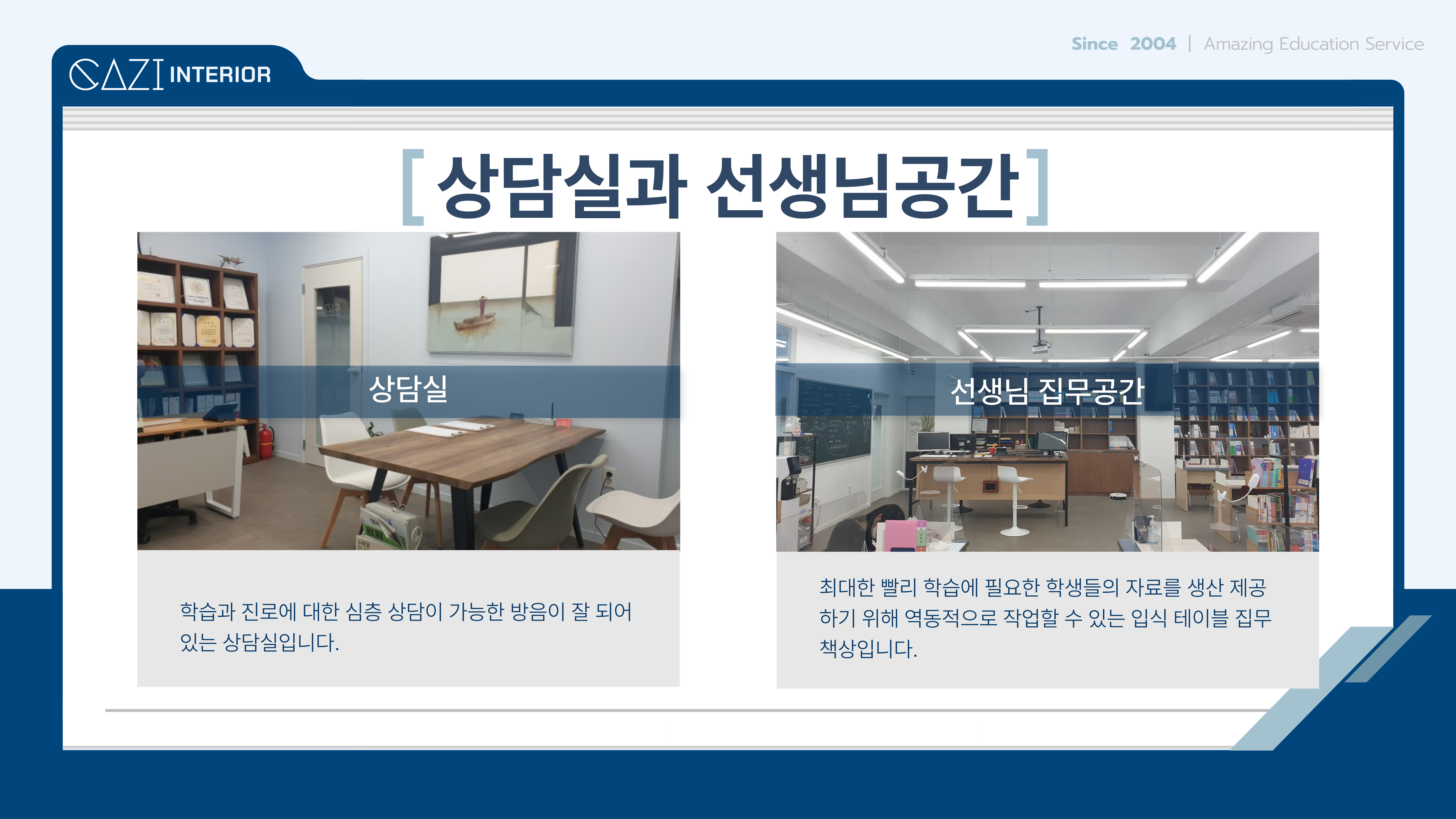 카지수학학원 대표 이미지